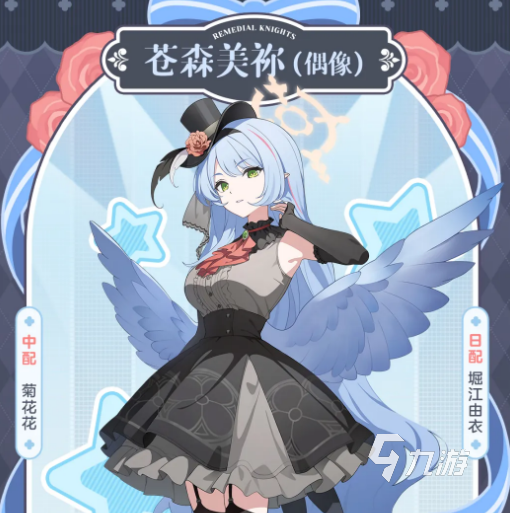 蔚蓝档案美祢角色介绍与强度分析