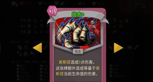 杀戮尖塔2死灵法师召唤流玩法推荐与核心卡组构建指南