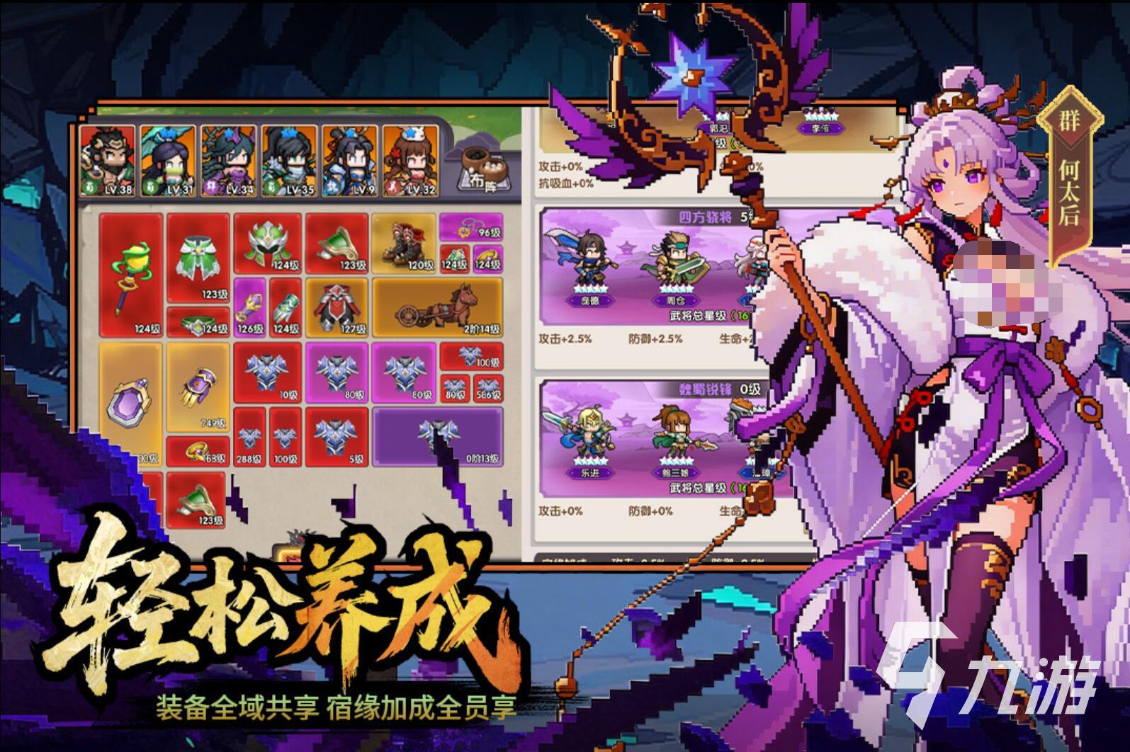 荣耀战将武将系统玩法详解与实战攻略