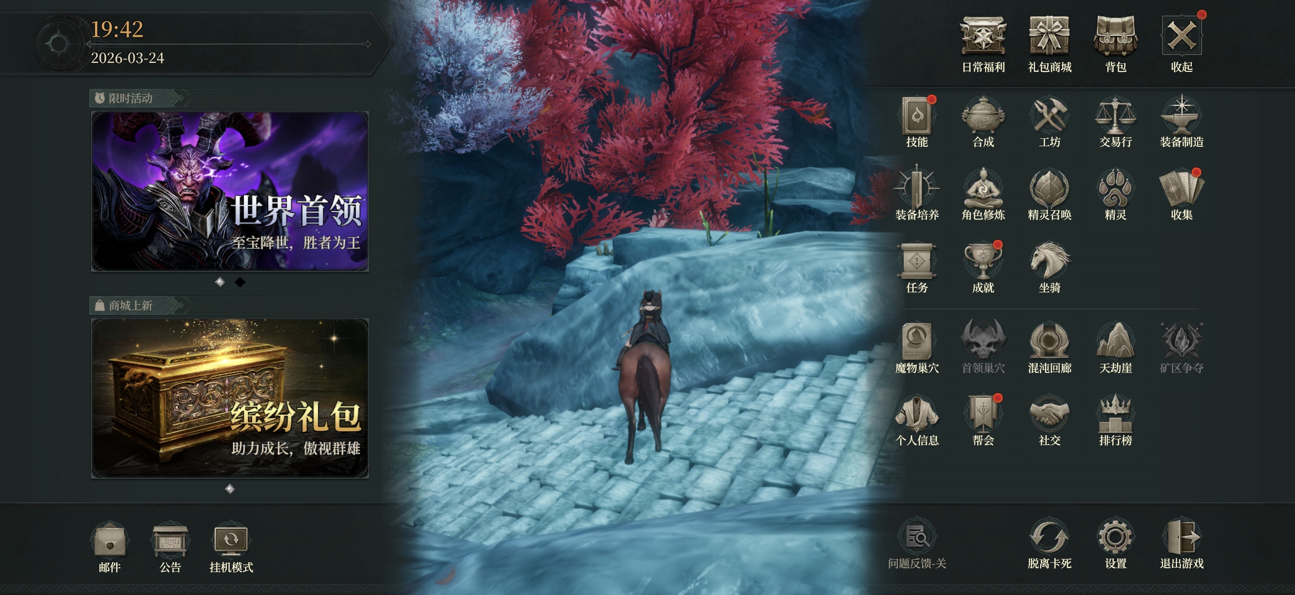 烽烟手游世界首领打法攻略：高效击败Boss的详细技巧与阵容推荐