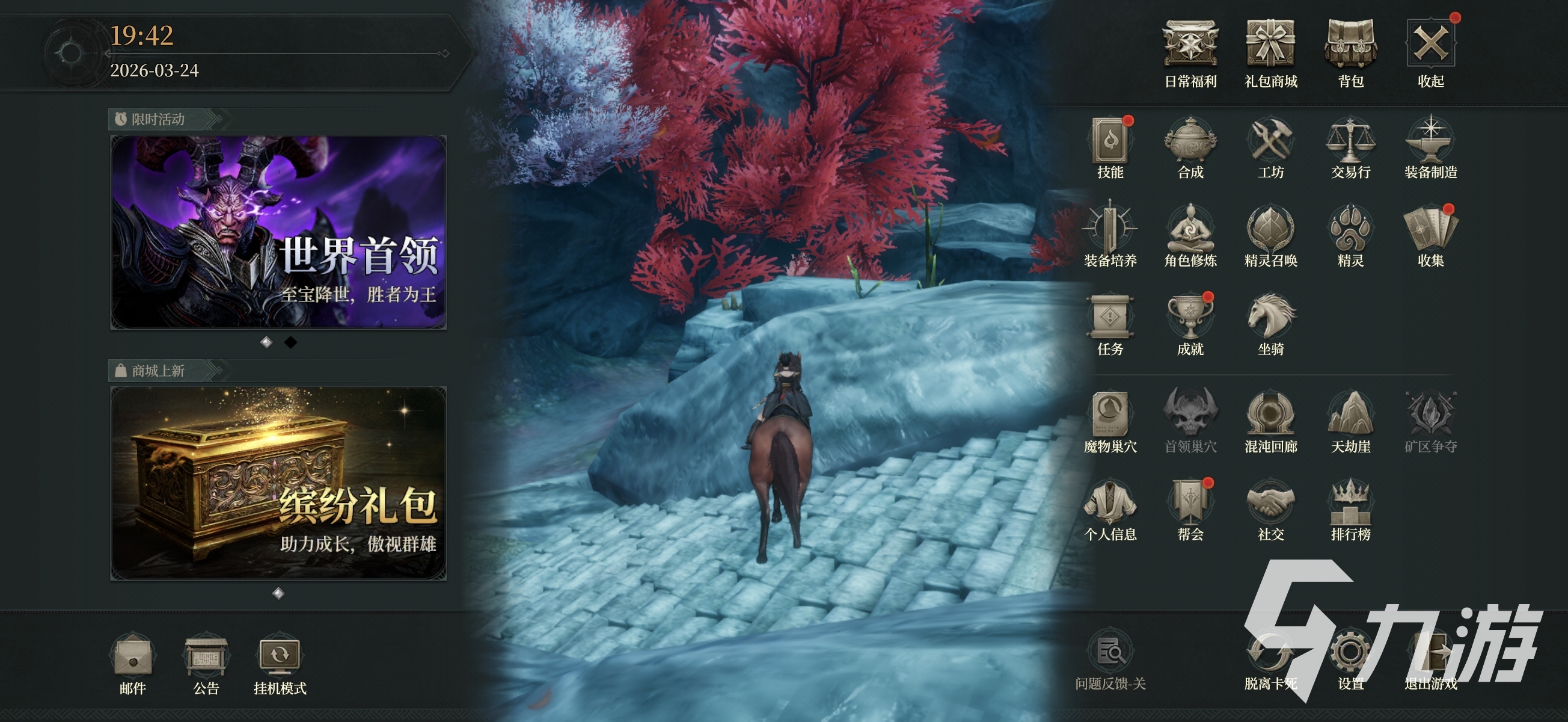 烽烟手游世界首领打法攻略:高效击败Boss的详细技巧与阵容推荐