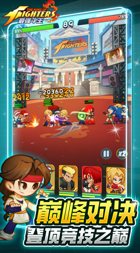 最强斗王必练的5个英雄推荐