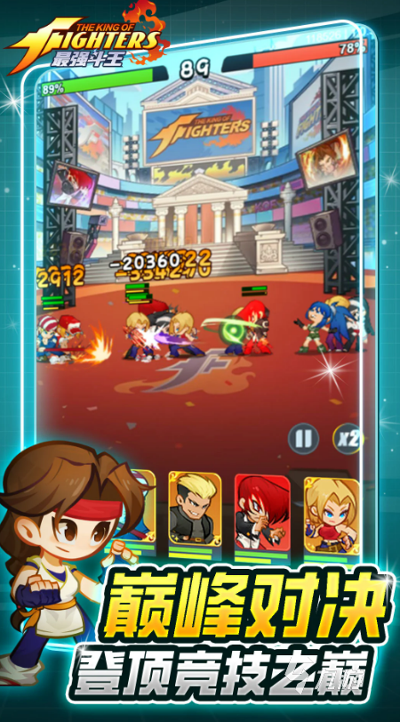 最强斗王必练的5个英雄推荐