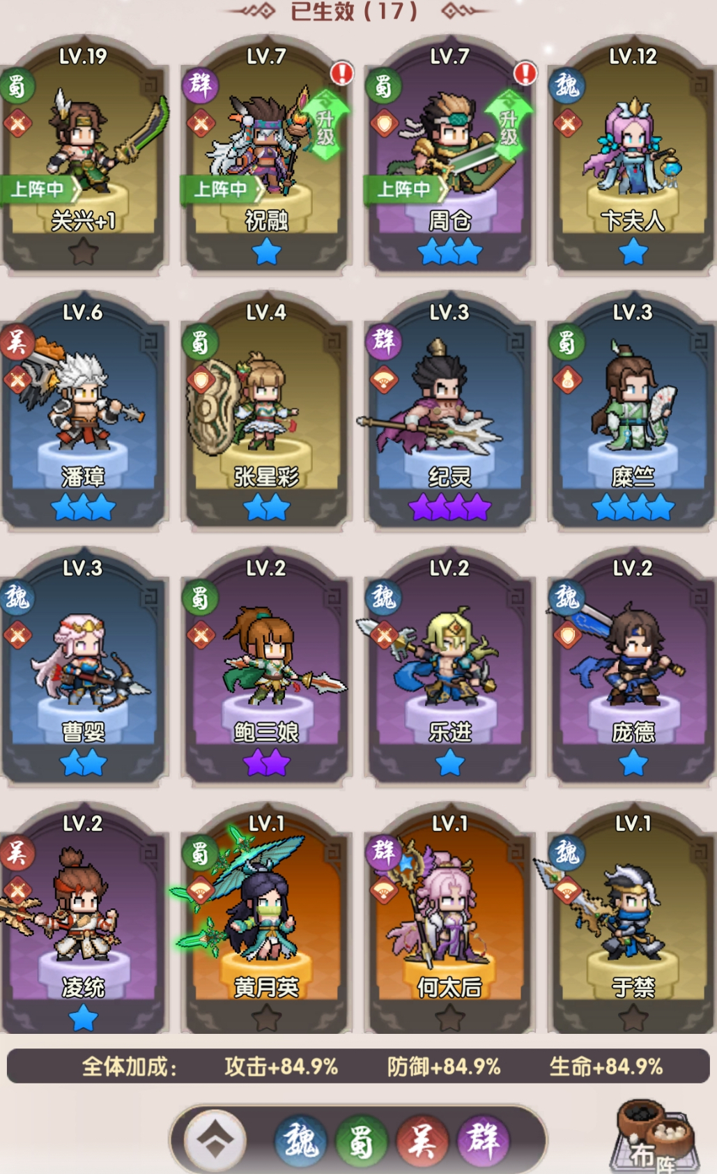 荣耀战将礼包兑换码汇总：最新可用激活码大全