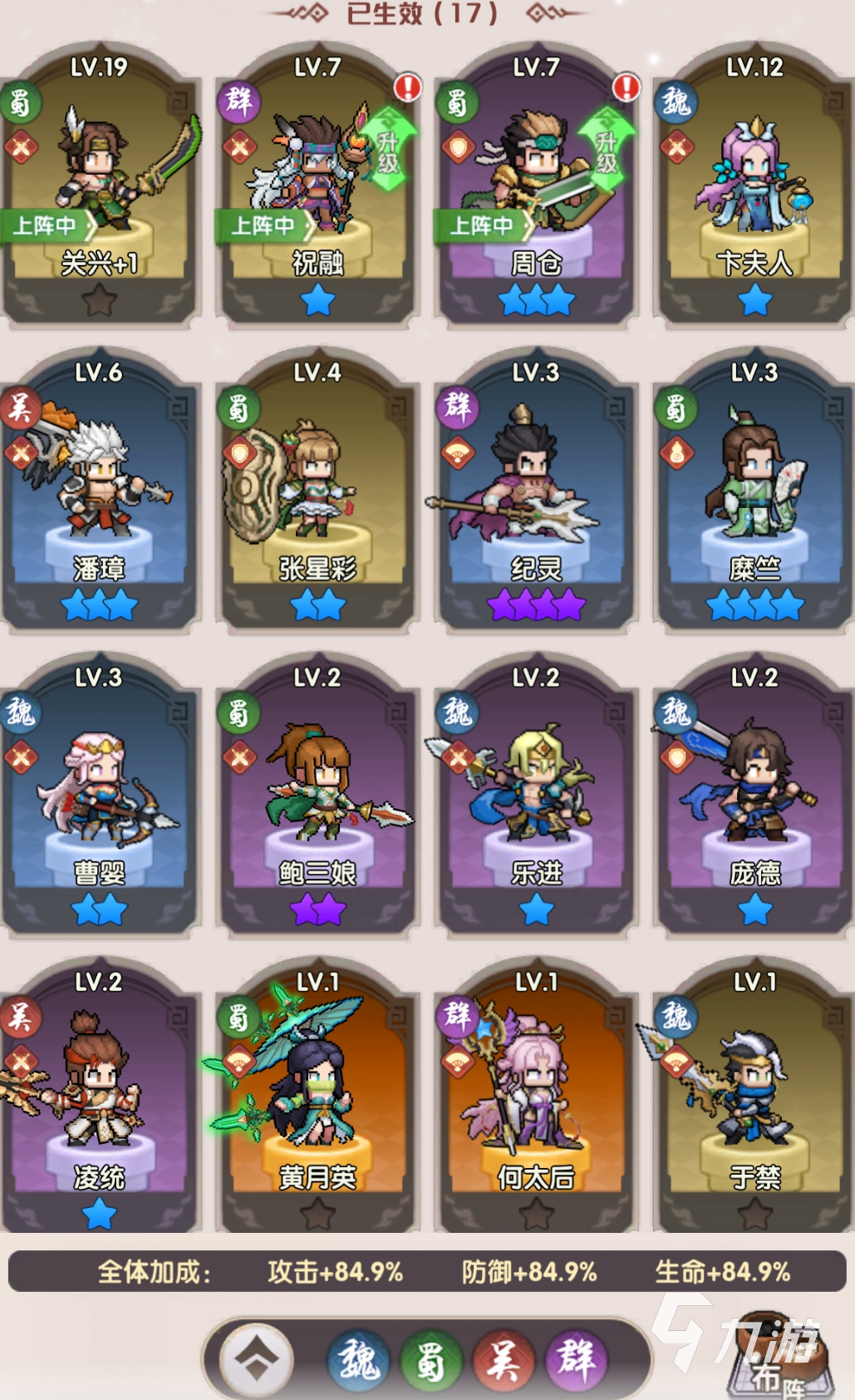 荣耀战将礼包兑换码汇总:最新可用激活码大全