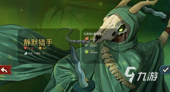 杀戮尖塔2猎手弃牌流玩法详解:卡组构建、核心卡牌与实战技巧