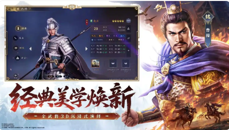 三国志王道天下开荒攻略：新手入门技巧与快速上手指南