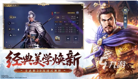 三国志王道天下开荒攻略:新手入门技巧与快速上手指南