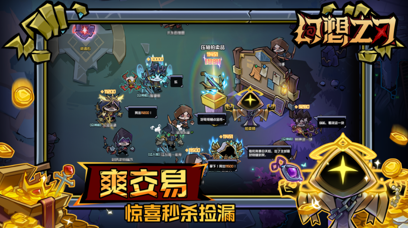 幻想之刃轻盈流玩法攻略：技能搭配与实战技巧