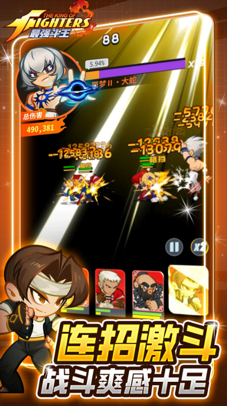 最强斗王SR卡推荐：高性价比与实战表现俱佳的SR角色盘点