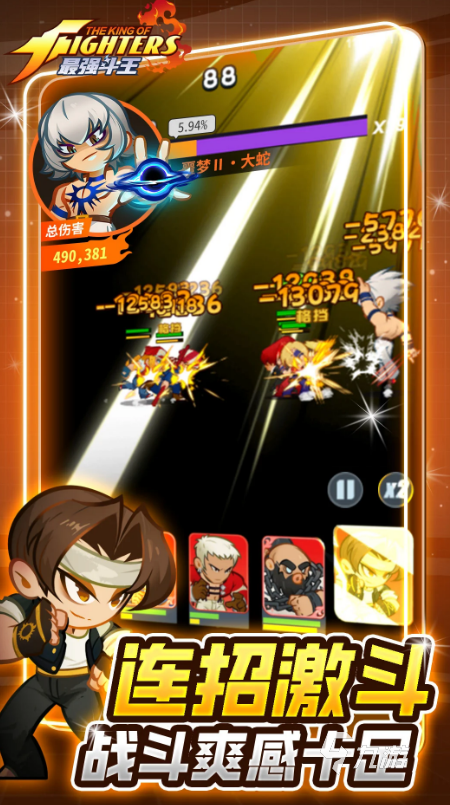 最强斗王SR卡推荐:高性价比与实战表现俱佳的SR角色盘点