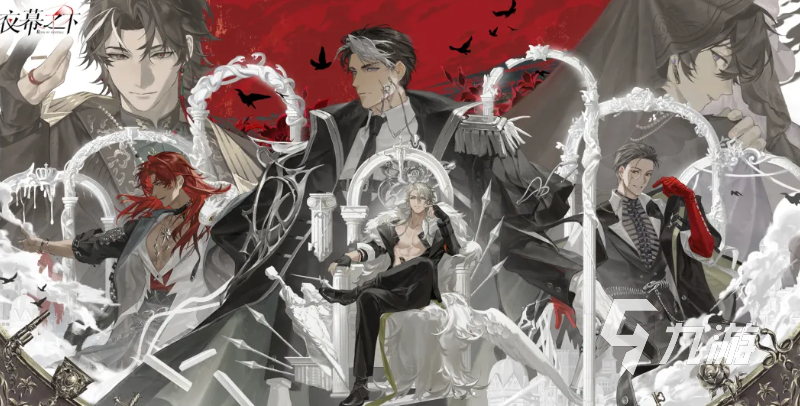 《夜幕之下》手游高输出角色推荐与强度节奏榜