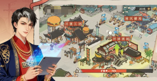 大店小二应急电源怎么获取?详细申请与使用指南