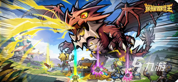 荣耀冒险王T0职业排行榜及最强职业详细解析