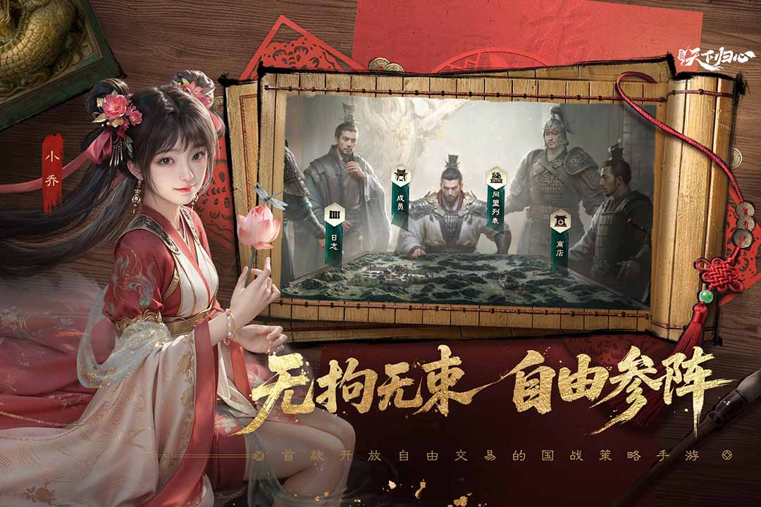 三国天下归心护卫点杀队玩法详解与实战攻略