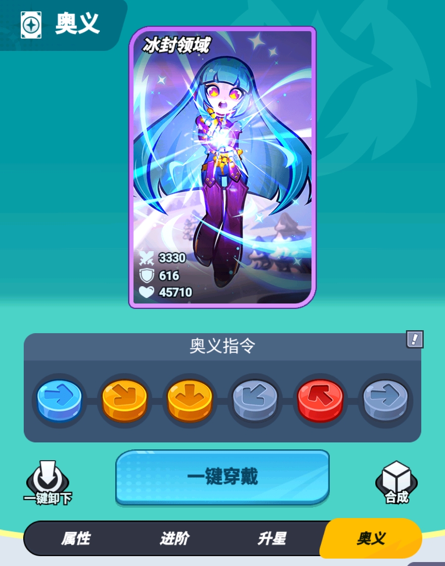 最强斗王指令使用方法与详细玩法攻略