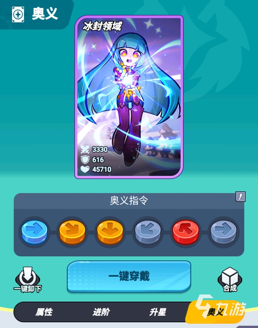 最强斗王指令使用方法与详细玩法攻略