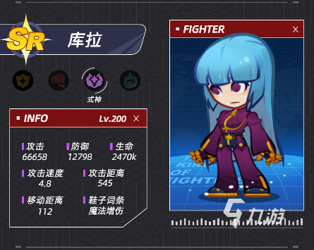 最强斗王库拉角色详解:实力设定、技能特点与实战表现分析