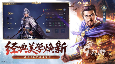 三国志王道天下上线时间公布了吗?最新公测日期一览