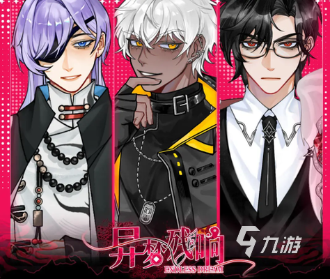 异梦残响男主角是谁?角色设定与背景故事全解析