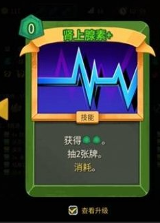 杀戮尖塔2腐蚀波流卡组构筑与实战技巧详解