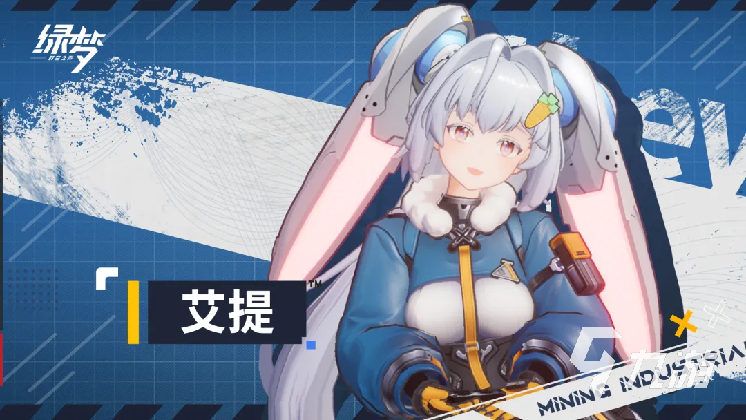 绿梦时空之声艾提是谁?真实身份与口碑评价解析