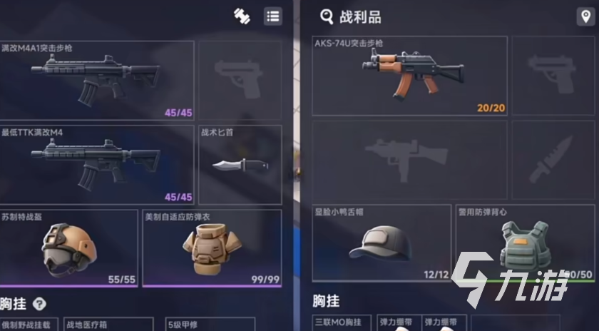 代号新生新手入门指南:从零开始的玩法详解与快速上手技巧