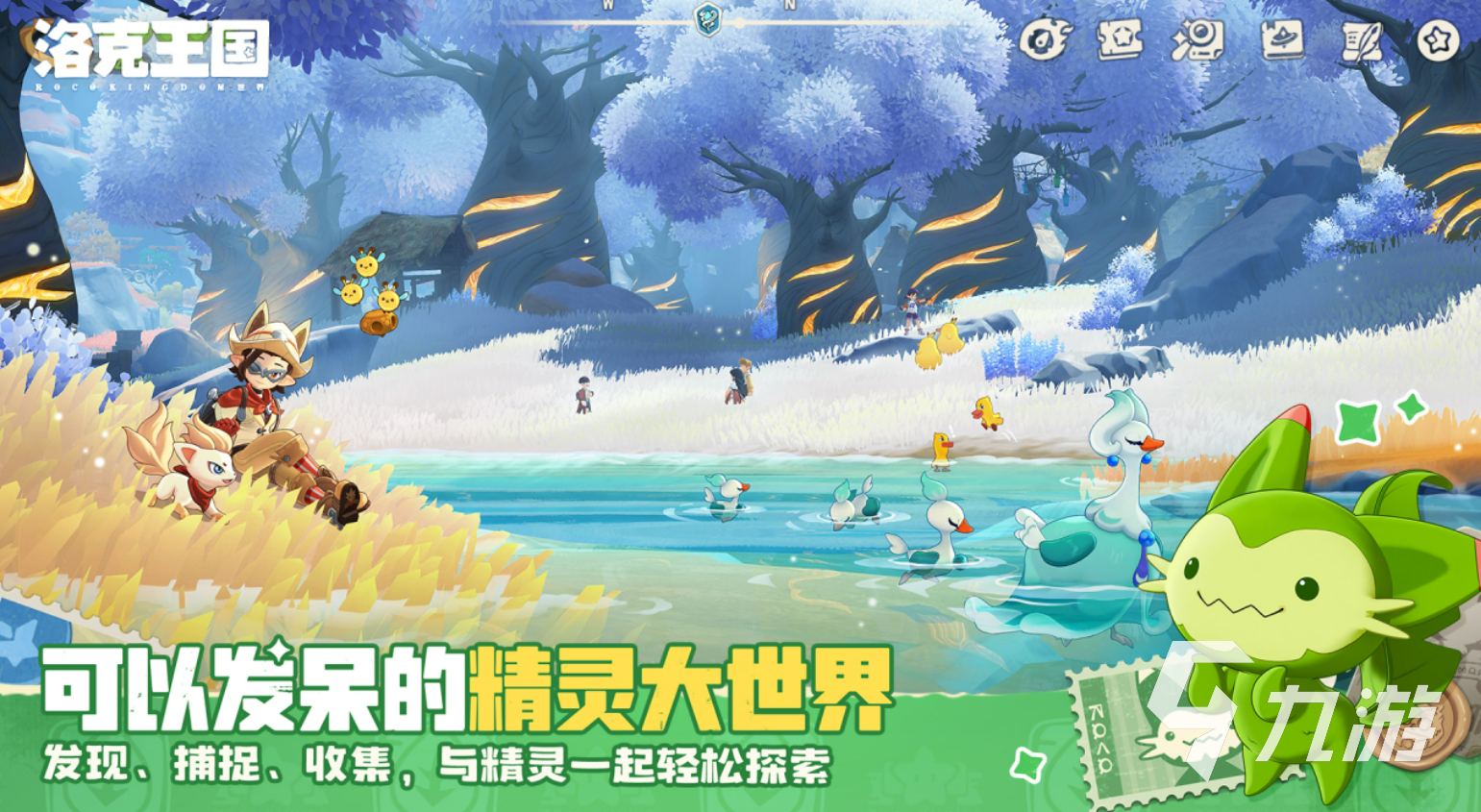 洛克王国世界魔法师晋升任务全流程攻略:步骤详解与通关技巧