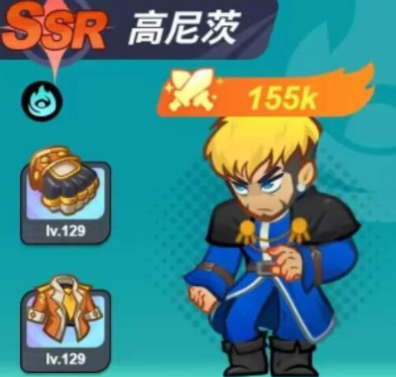 最强斗王高尼茨阵容搭配推荐与实战技巧