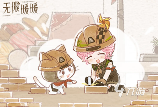 无限暖暖2.4版本扩建玩法详解:新增区域、建造系统与互动机制