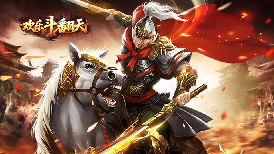 欢乐斗翻天游戏好玩吗？详细玩法介绍与体验分享