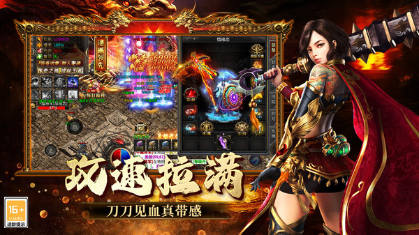 欢乐斗翻天上线时间是什么时候