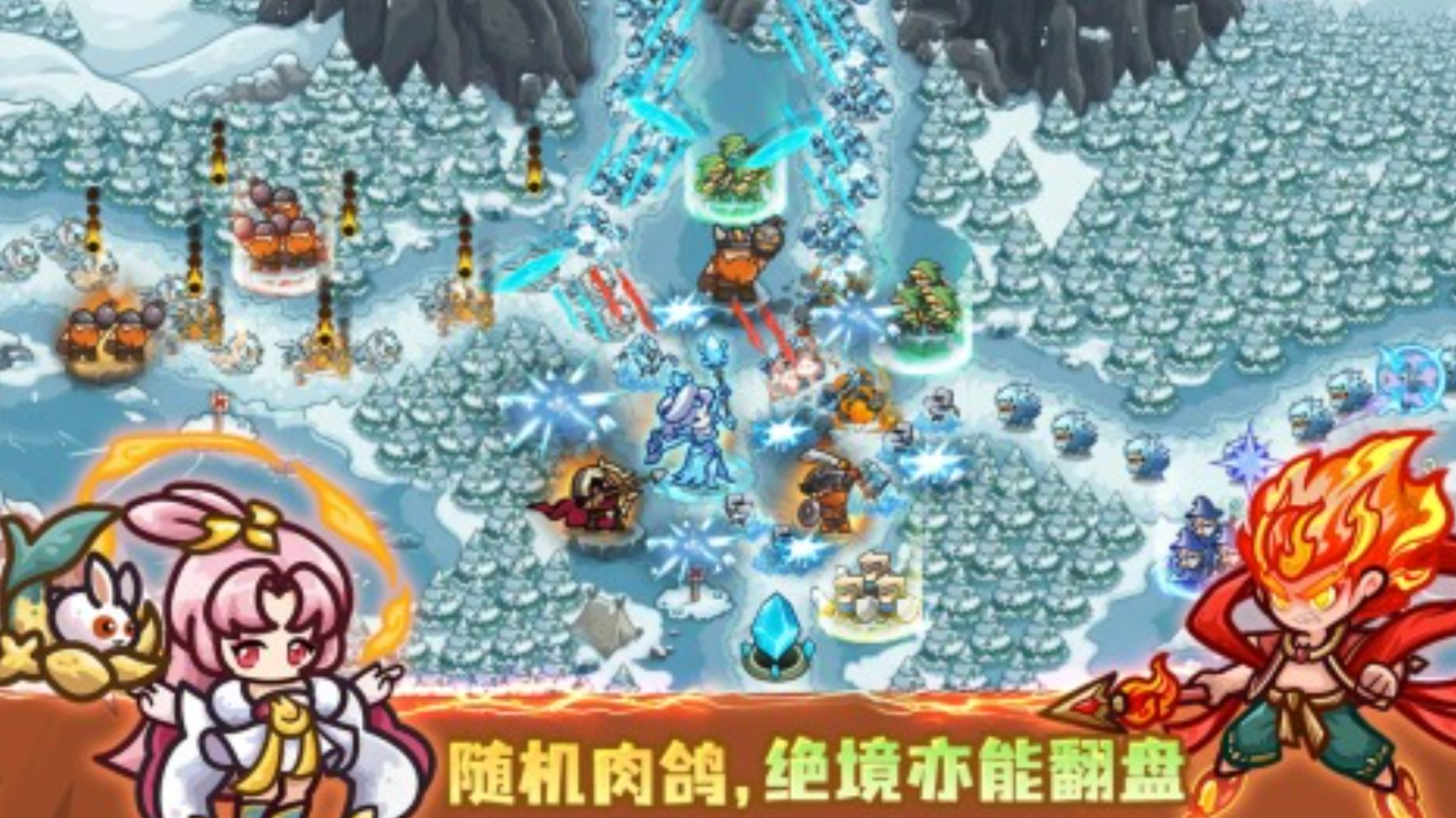 王国大作战前线玩法详解：策略塔防与实时对战体验