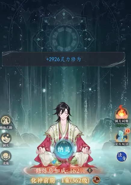 幻世仙途商店道具推荐与高效购物攻略