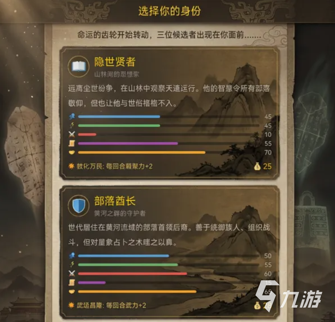 华夏五千年手游好玩吗?深度玩法介绍与体验评测