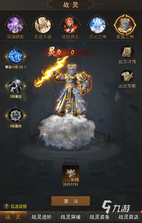 暮夜誓约上线时间及正式发布日期一览