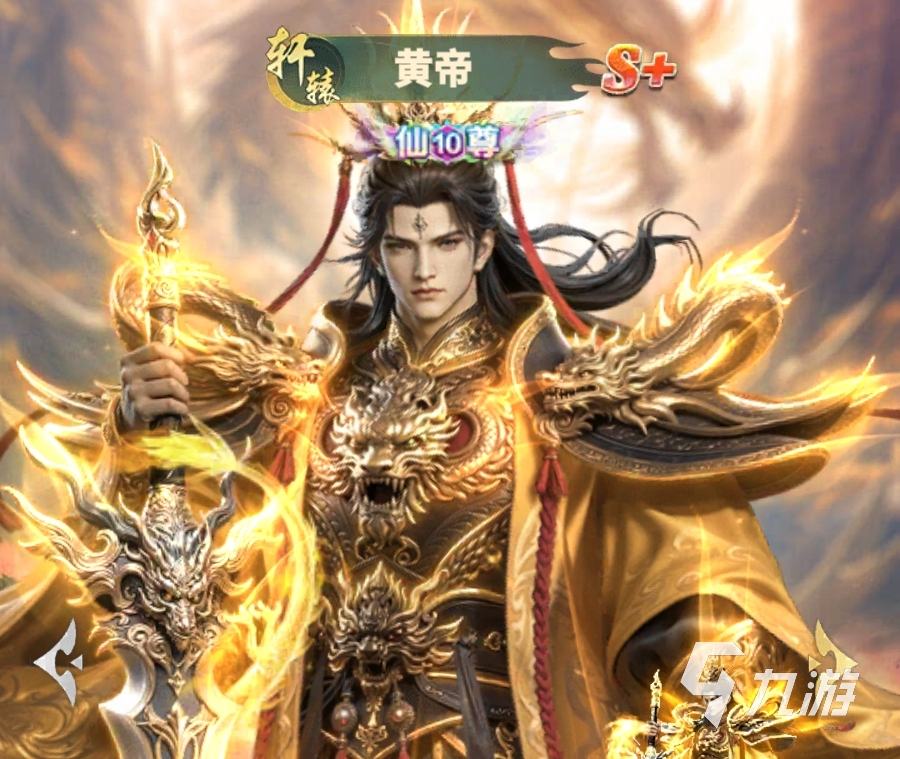 异兽灵境最强异兽推荐:高性价比与实战表现俱佳的异兽排行榜