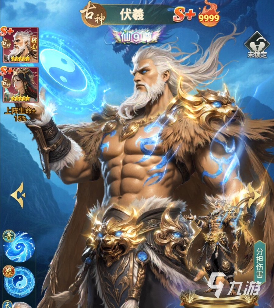 异兽灵境伏羲角色强度分析与实用玩法指南