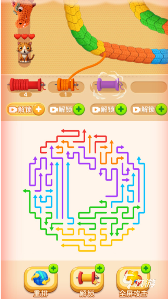 箭头超解压游戏怎么玩?玩法教程与解压效果体验分享