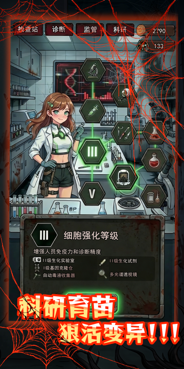 丧尸监狱游戏上线时间汇总及最新动态