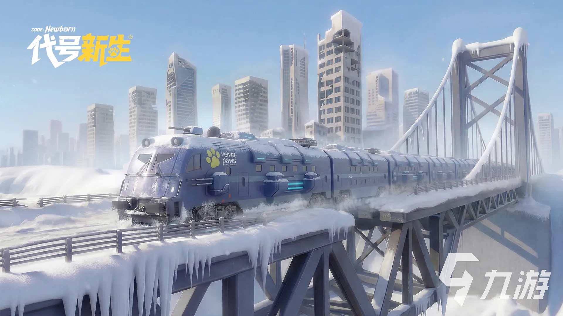 代号新生游戏玩法详解:新手入门指南与核心机制解析