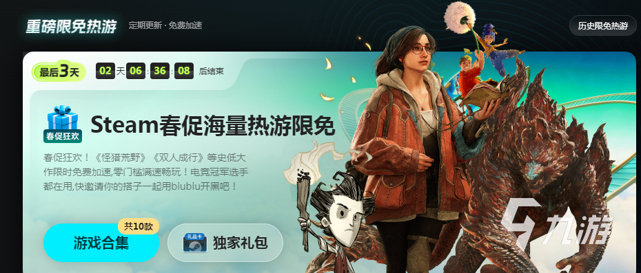 2026年主流网游加速工具实测:6大加速器对比分析与性能深度评测