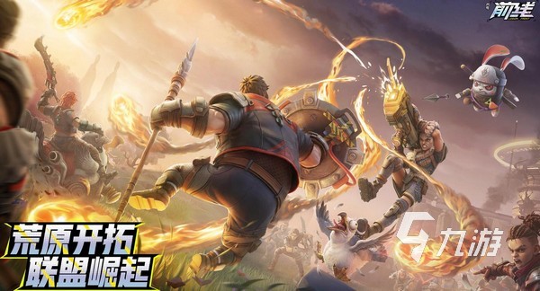 代号前线手游上线时间公布:正式开服日期及预约入口