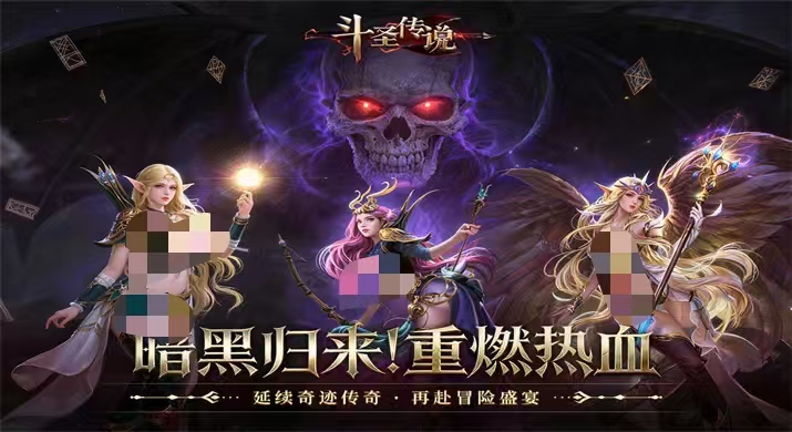 斗圣传说手游好玩吗？新手快速上手攻略详解