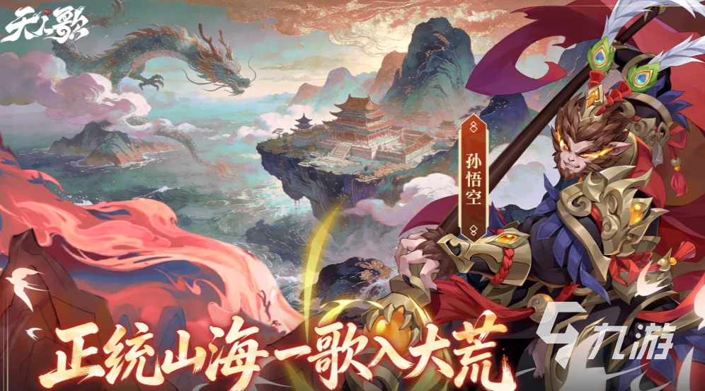 天人歌手游好玩吗?深度解析核心玩法与独特特色