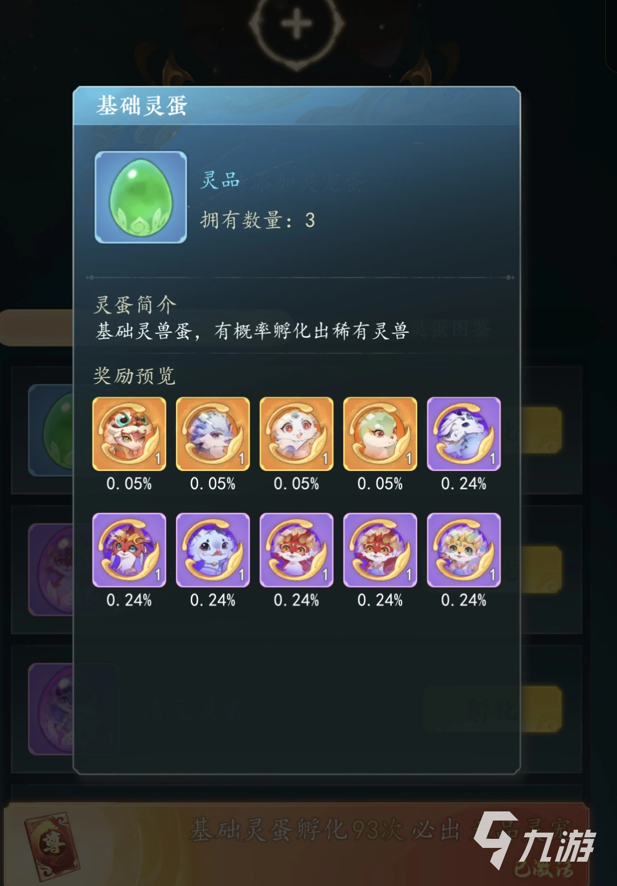 幻世仙途灵宠怎么获得?全渠道获取方式与详细流程指南