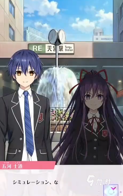 约会大作战恋爱极限突破上线时间汇总:何时开启预约与公测