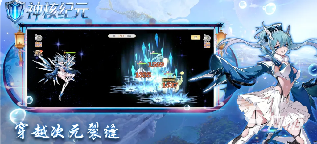 神核纪元上线时间及游戏特色详解:玩法亮点与内容介绍