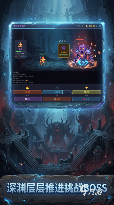 我要刷通10000层上线时间公布:最新开服日期一览