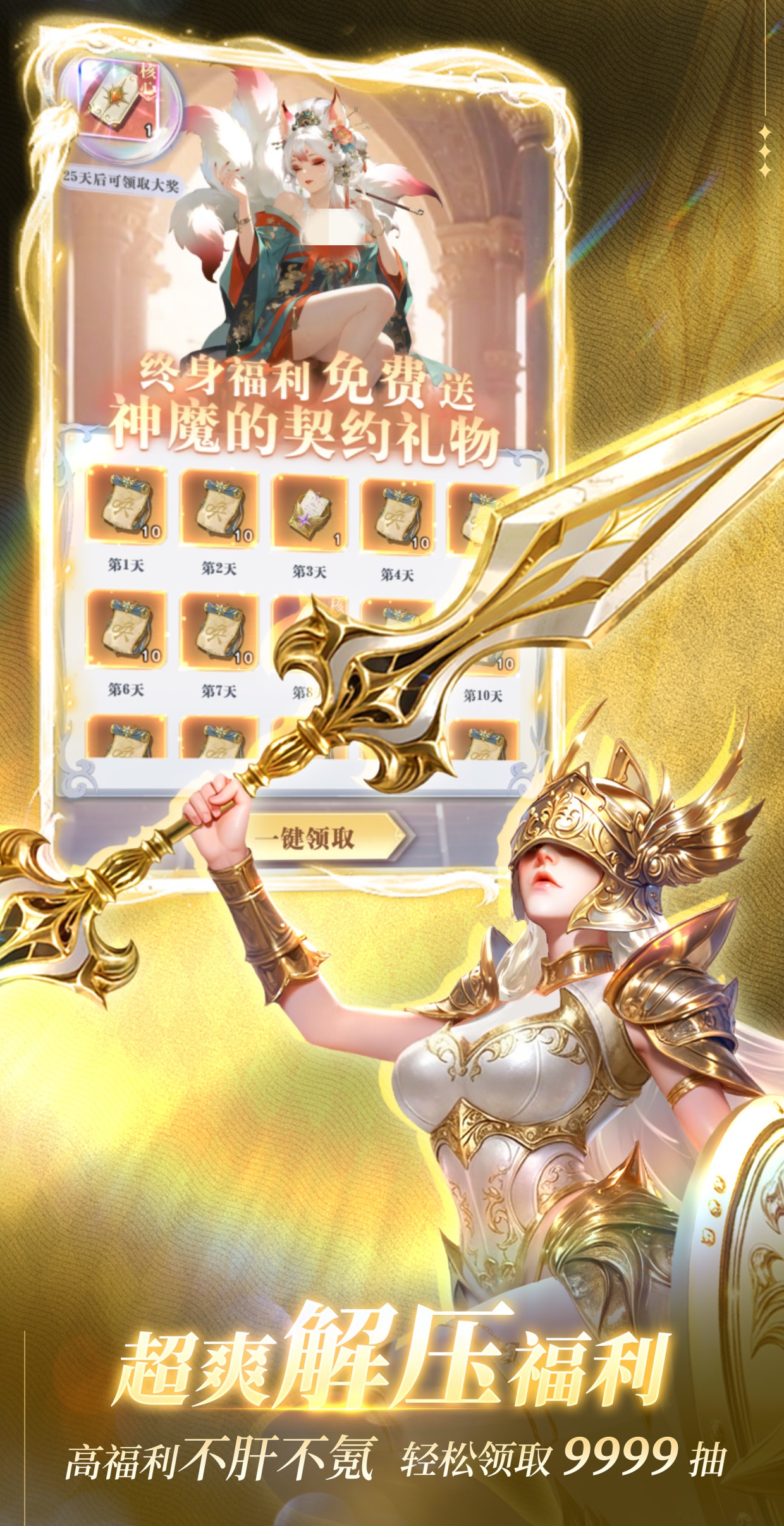 无尽花界手游上线时间及公测日期详情